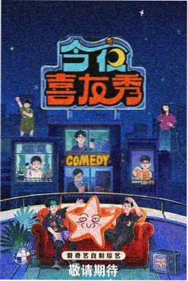 奇遇电影完整版免费 - 乘风破浪的姐姐